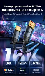 Кабель DisplayPort Vention HGCHG 2.1 16K 60 Гц 1,5 м сірий (HGCHG) - мініатюра 3