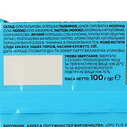 Вафлі Премія з ваніллю 100 г (877756) - мініатюра 3