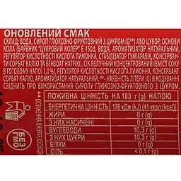 Напій безалкогольний Живчик Smart Сola соковмісний сильногазований 0.5 л - мініатюра 6