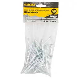 Заклепки Sigma алюмінієві Standard 4.8x26мм 50 шт. (2612691)