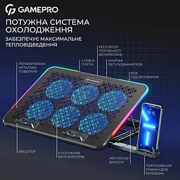 Підставка для ноутбука GamePro Black охолоджувальна (CP590) - мініатюра 6