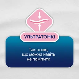 Щоденні прокладки Libresse Нормал 32 шт. - мініатюра 4