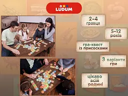 Настільна гра Фуд-квест LG2047-61 українська мова - мініатюра 2