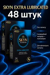 Презервативы Skyn ​​Extra Lube безлатексные 48 шт - полиизопреновые презервативы с дополнительной смазкой