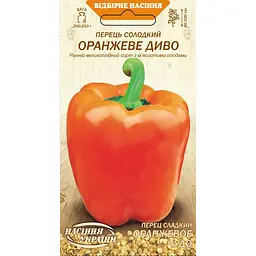 Насіння перцю солодкого Насіння України Оранжеве Диво 0.25 г (615000)