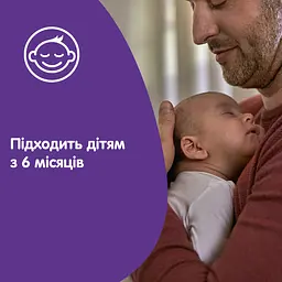 Дитяча піна для купання Johnson’s Перед сном 750 мл (9422902) - мініатюра 2