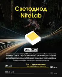 Налобний ліхтар для бігу з універсальним живленням Nitecore UT27 Pro (3xAAA USB-C) Чорний - мініатюра 9