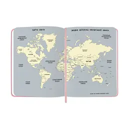 Щоденник читацький «Lost in a good book» рожевий - мініатюра 12