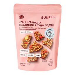 Кранч-гранола SunFill Родзинки-ягоди годжі 150 г