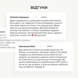 Набір для глибокого очищення та регенерації шкіри Hillary - мініатюра 17