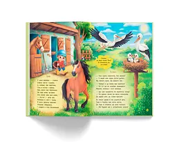 Віршики-розвивалки. Тварини - Фісіна А.А. (F00033292) - мініатюра 10