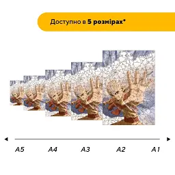 Дерев'яний фігурний пазл puzzlean Повелитель Стихій, А3, Картонна коробка 200 елементів - мініатюра 2