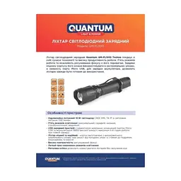 Ліхтар Quantum Techno 10W LED з USB box (QM-FL1010-CB) - мініатюра 3