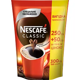 Кофе растворимый Nescafe Классик гранулированный 250 г + 50 г