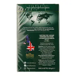 Чай Ahmad Tea Граф Грей 100 г (31345) - мініатюра 3