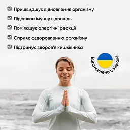 Кава MindMe Wellness & Imune функціональна мелена 250 г - мініатюра 9