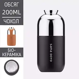 Термос Sama Doyo Yi MC-07, 200 мл - Помаранчевий - мініатюра 5