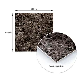 Декоративна ПВх плита 600x600x3 мм Сірий темно-сірий мармур S SW-00001628 - мініатюра 3