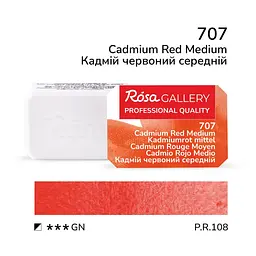Фарба акварельна Кадмій червоний середній (707) 2,5 мл ROSA Gallery (4823098502012)