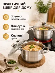 Набір каструль 8 предметів з нержавіючої сталі 16/18/20/24 см зі скляними кришками (49675918) - мініатюра 3