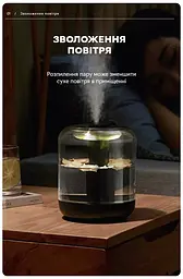 Портативний зволожувач повітря та електричний аромадифузор Kinscoter KC-019 1 л, акумулятор 2000 mAh, білий - мініатюра 3