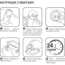 Мильниця MVM BP-4 клейка, біла (BP-4 WHITE) - мініатюра 8