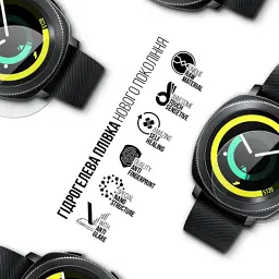 Плівка захисна Armorstandart Matte hydrogel Samsung Galaxy Gear Sport 4 pcs (ARM92086) - мініатюра 2