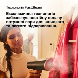 Відпарювач для одягу Braun GS 7077 BK (GS7077BK) - мініатюра 7