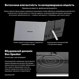 Монітор Blackview 15.3" SCM8 Single Screen Portable monitor 2 in 1 Grey Black FHD IPS 60Hz (BVSCM8) - мініатюра 9