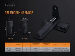 Чохол Fenix ALP-10S - мініатюра 10