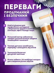 Професійний фен — стайлер 7 в 1 - мініатюра 7