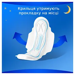 Гігієнічні прокладки Always Classic Night 8 шт. - мініатюра 3