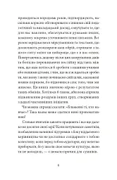Блаженні ті, хто навчає! Засоби для підзарядки - мініатюра 4