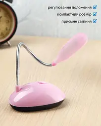 Настільна лампа світлодіодна рожева LED DESK Light X-7188 лід світильник на стіл на батарейках 3хААА - мініатюра 6