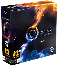 Оріон Дуель