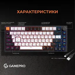Клавіатура GamePro MK160B Outemu Red Hot-Swap RGB USB Black (MK160B) - мініатюра 8