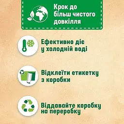 Капсули для прання Persil  Power Caps Color Deep Clean 44 цикли прання - мініатюра 4
