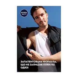 Антиперспірант Nivea Men Epic Night 200 мл (9005800400112) - мініатюра 9