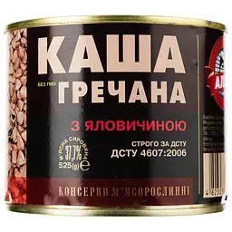 Уцінка. Каша гречана Алан з яловичиною 525 г (818258) 