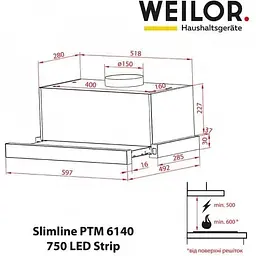 Витяжка телескопічна Weilor Slimline PTM 6140 SS 750 LED strip - мініатюра 10