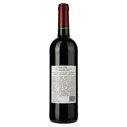 Вино Chateau Gillet Bordeaux, червоне, сухе, 13,5%, 0,75 л (3006) - мініатюра 2
