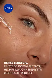 Відновлююча сироватка NIVEA CELLULAR EXPERT FILLER 30 мл - мініатюра 8