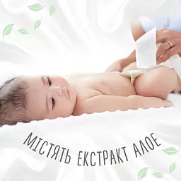 Набір вологі серветки Huggies Natural Care, 168 шт. (3 уп. по 56 шт.) - мініатюра 4