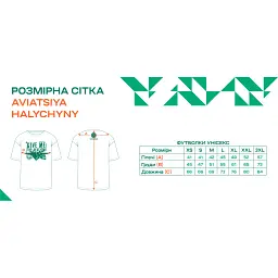 Футболка Aviatsiya Halychyny F-22 L White - мініатюра 4