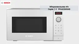 Мікрохвильова піч, 20л, електр. керув., 800Вт, білий Bosch kuh0015106 - мініатюра 4