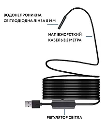 WIFI ендоскоп із жорстким кабелем 3.5 метра. Дзеркало, гачок, магніт у подарунок - мініатюра 8