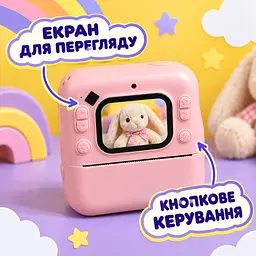 Детский фотоаппарат Camera с моментальной печатью черно-белых фото и экраном розовый (52836223) - миниатюра 5