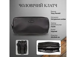 Чоловічий клатч із натуральної шкіри Newcontatto 6168 nero чорний 20×10×6 см TONY PEROTTI sum0029084 - мініатюра 3