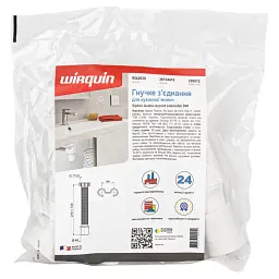 З'єднання гнучке для кухонної мийки 1½"×Ø40мм WIRQUIN (9542839) - мініатюра 7