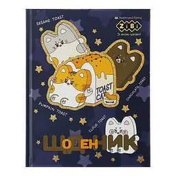 Щоденник шкільний ZiBi Kids Line Мова жестів A5+ 40 аркушів (ZB.13922)